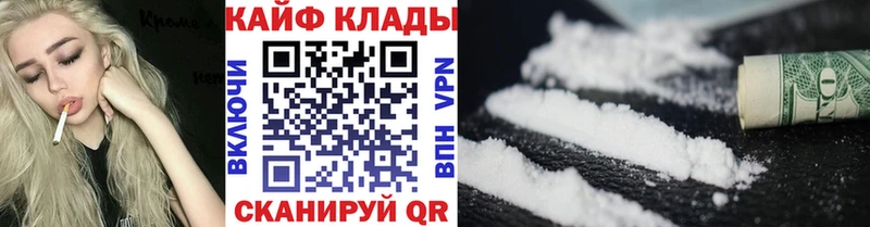 Виды наркотиков купить Клинцы ГАШИШ  Канабис  Амфетамин  Мефедрон  A PVP 