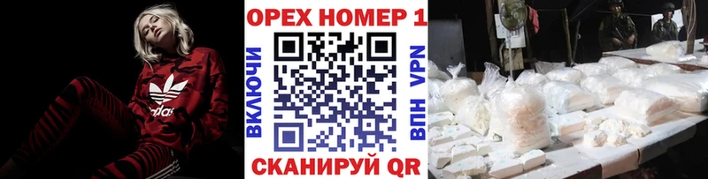закладки  Клинцы  Кокаин Fish Scale 