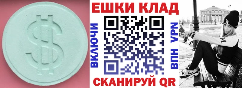 Ecstasy Дубай Клинцы