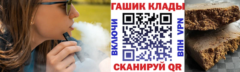 маркетплейс клад мега ссылка Клинцы наркотики ГАШ hashish