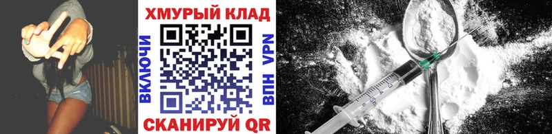 ГЕРОИН афганец  Клинцы 