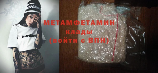 таблы Новозыбков
