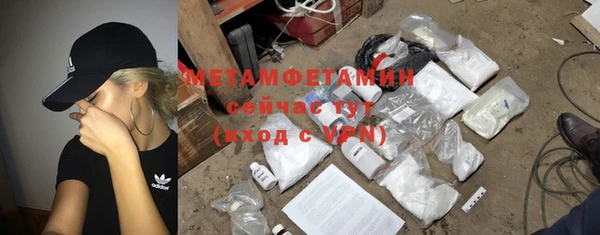 гашиш Анжеро-Судженск