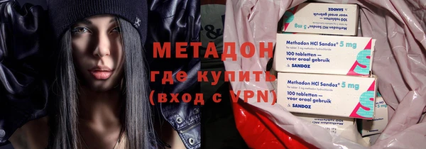 гидра Апатиты