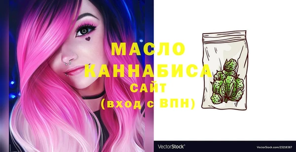 таблы Новозыбков