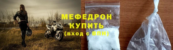 mdma Тавда