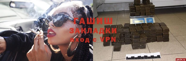 таблы Новозыбков
