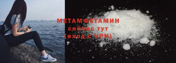 герыч Нягань