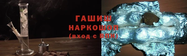 меф VHQ Анива