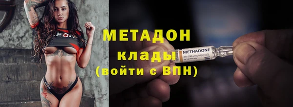альфа пвп VHQ Нея