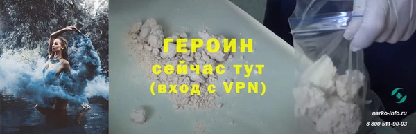кокаин колумбия Осинники