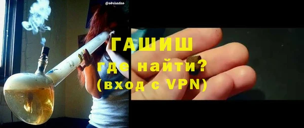 крисы Новокубанск