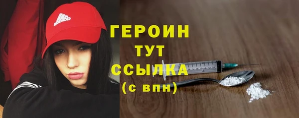 альфа пвп Вяземский