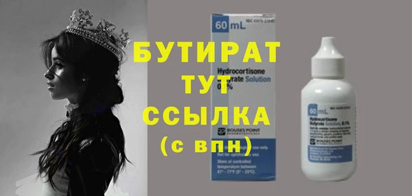герыч Нягань
