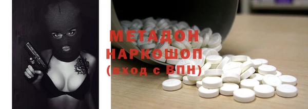 крисы Новокубанск