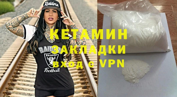крисы Новокубанск