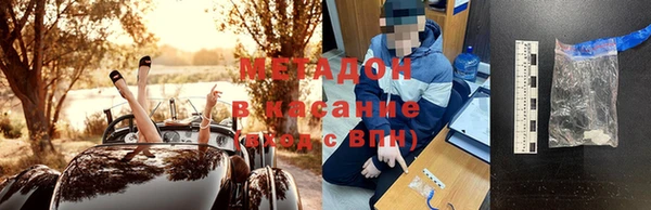 крисы Новокубанск