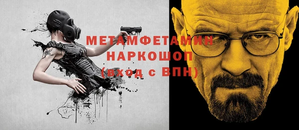 мескалин Нефтегорск