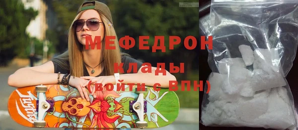 молекула духа Няндома