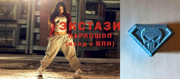 таблы Новозыбков