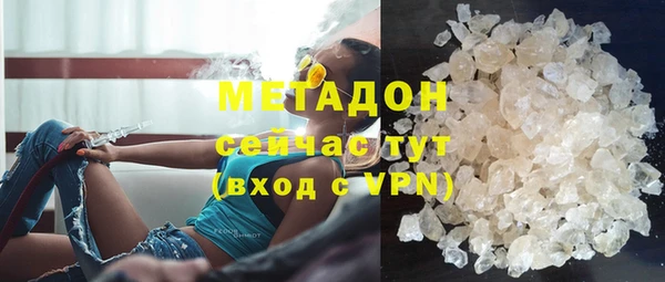 таблы Новозыбков