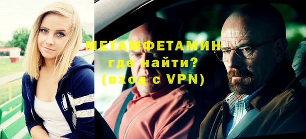 таблы Новозыбков