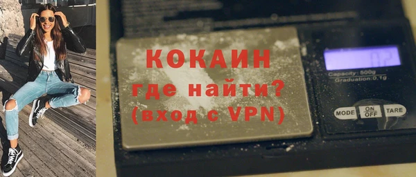 гидра Апатиты