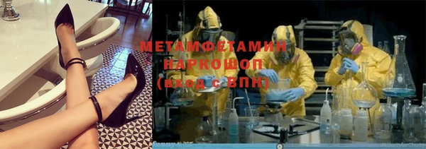 герыч Нягань