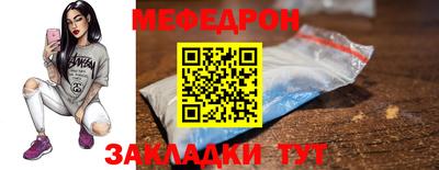 мдма Волжский