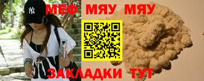 мдма Волжский
