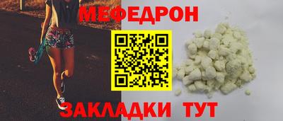 кокаин премиум Волгодонск