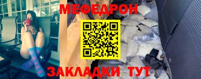мдма Волжский