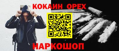 мефедрон Волжск