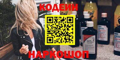 мефедрон Волжск