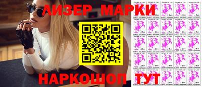 кокаин премиум Волгодонск