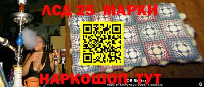 мдма Волжский