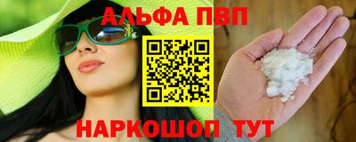 мдма Волжский