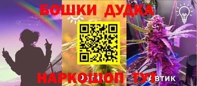 мефедрон Волжск