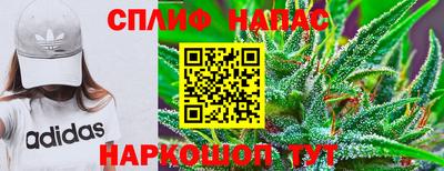 мефедрон Волжск