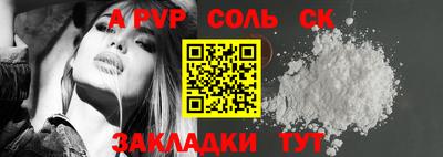 мефедрон Волжск