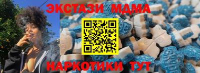 кокаин премиум Волгодонск
