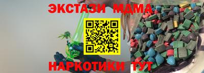мефедрон Волжск