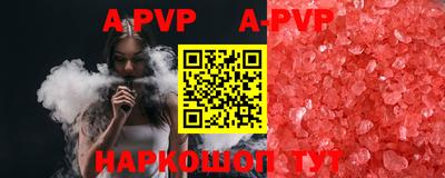 мефедрон Волжск