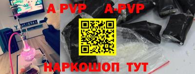 мдма Волжский