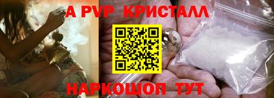 мдма Волжский