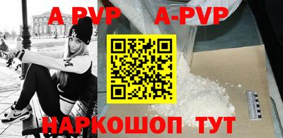 мефедрон Волжск