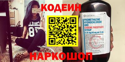 мдма Волжский