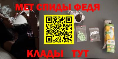 кокаин премиум Волгодонск