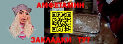 кокаин премиум Волгодонск