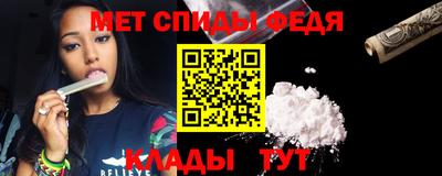 мефедрон Волжск